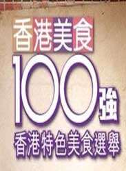 ʳ100ǿBT