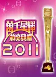 ǧǻ԰佱2011Ѹ