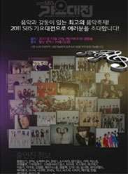 2011SBSҥսһBT