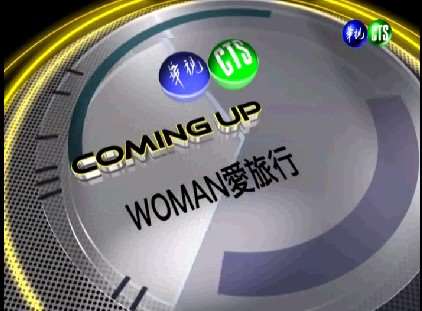 WOMANBT