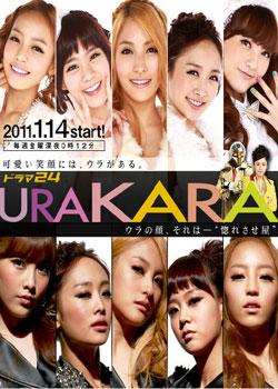 һKARAѸ