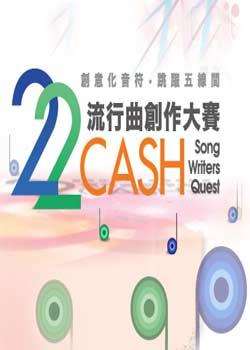 ڶʮCASHѸ