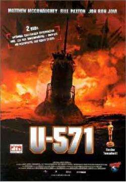 ɱU-571Ѹ