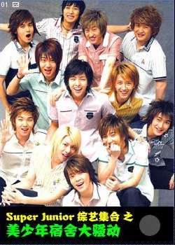 SuperJuniorռ֮ɧBT