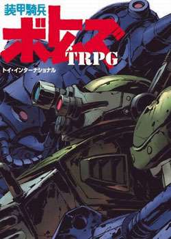 װVOTOMS-¬Ѹ