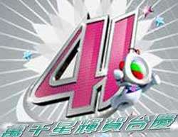 TVBǧǻԺ̨2008Ѹ