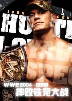 WWE2004-2008ˤսѸ