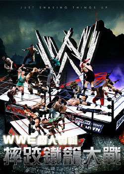 WWEרˤսBT