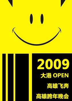 OPEN۷ɱ2009ۿѸ