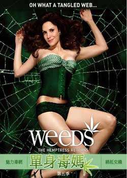 Weeds弾BT