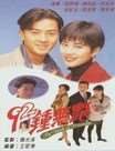 92BT
