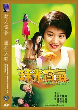 ⱦ1994BT