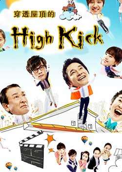 ͸ݶhighkickѸ