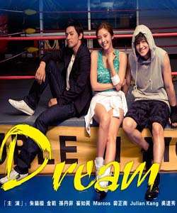 DreamBT