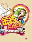 2009̨ӽӽǹBT