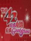 ǧǻԺ̨(TVB42̨)Ѹ