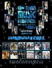 2009MAMAְ佱Ѹ