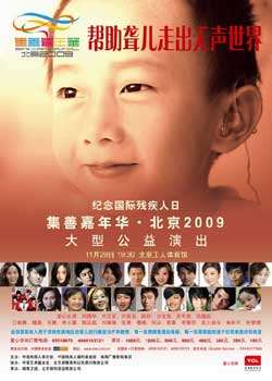 2009Ƽ껪Ѹ