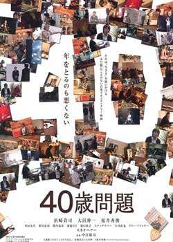 40BT