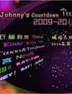JohnnysCountdown2009-2010ݳѸ