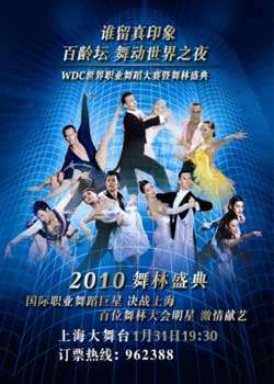 Ϻ2010ʢѸ
