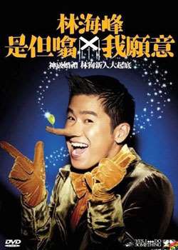 �ֺ��嶰��Ц:�ǵ�Up��Ը��BT����