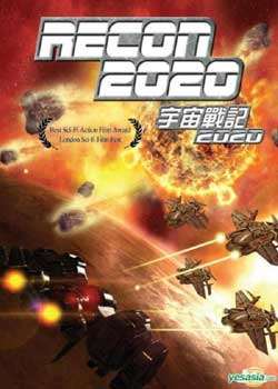 ս2020BT