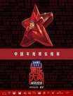 2009ά˹ִѸ