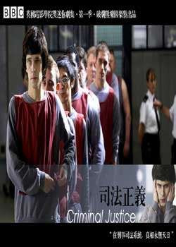 CriminalJusticeBT