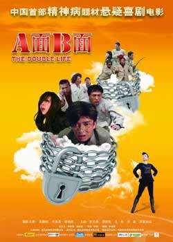 ABBT