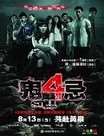 4BT