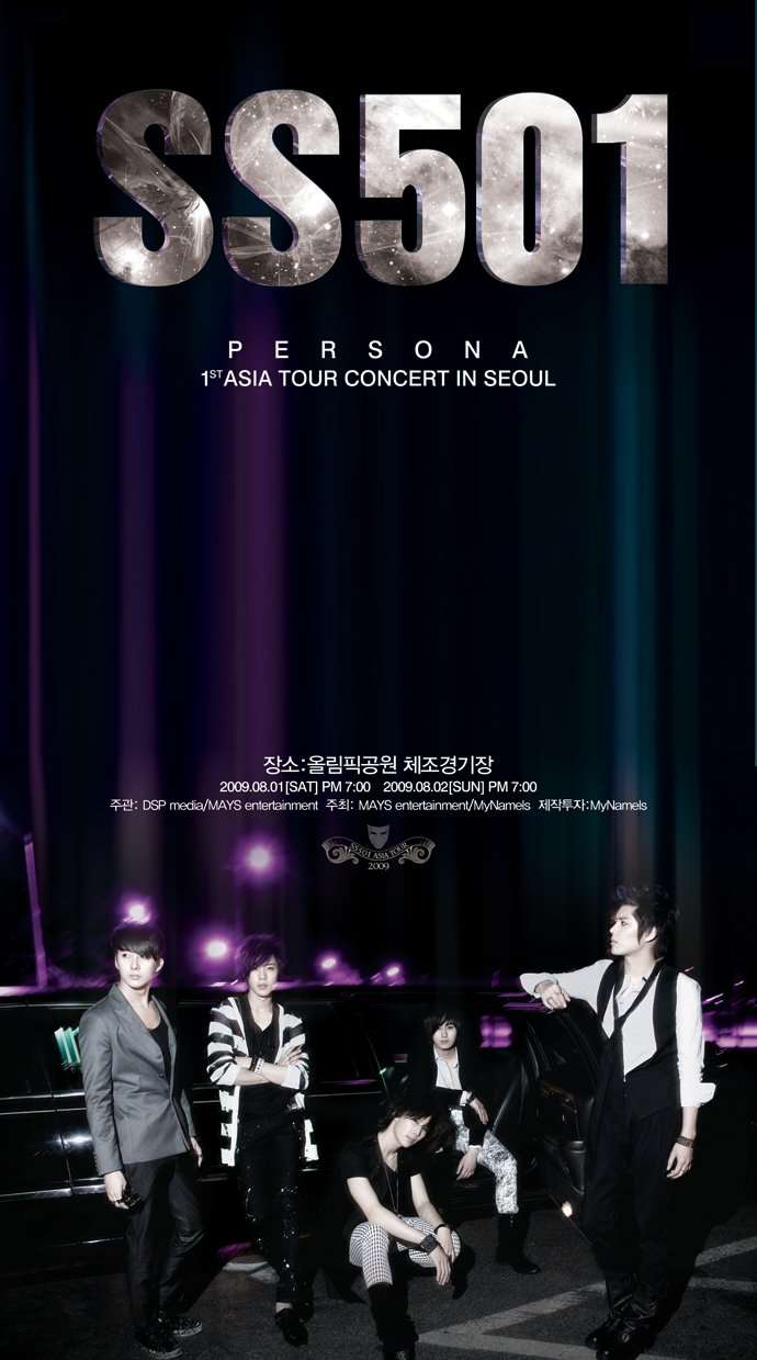 SS501ѲݳѸ