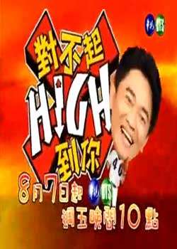 ԲHIGHѸ