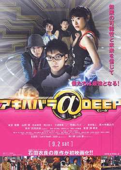 ҶԭDEEPѸ