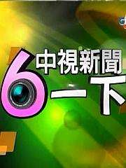 6һѸ