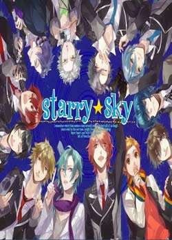 /Starry SkyBT