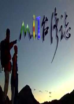 MIT̨־Ѹ