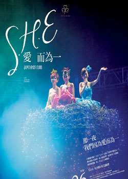 S.H.E:ΪһݳӰBT