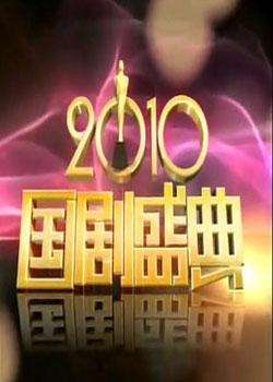 ӡ2011ʢ䡱Ѹ
