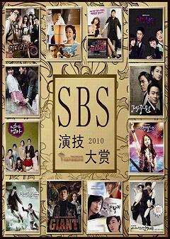 2010 SBSݼѸ