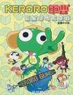 KEROROܾBT