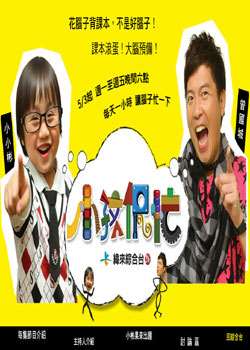 Сæ(20110329Ѹ