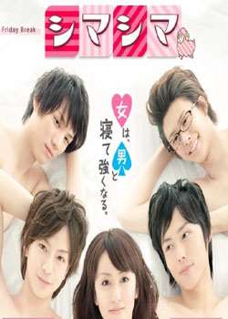 /ShimashimaBT