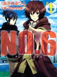 δNO.6Ѹ