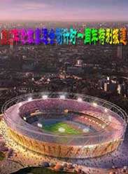 2012׶ذ˻ᵹʱһر𱨵Ѹ