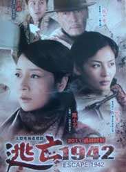 1942/Ҷ䳤BT