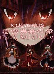 򻪾~ѩ֮BT