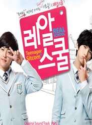 real school/ʵѧѸ