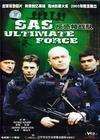 SASսBT