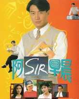 sir糿BT